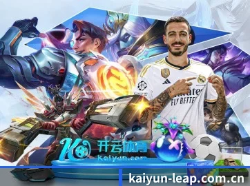 AI 革新(kaiyun)